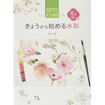 希少！◆中村彰宏◆【朝の散歩\